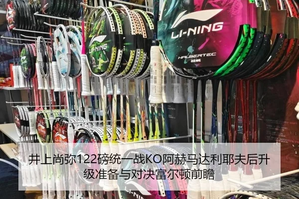 jing-shang-shang-mi-bang-tong-yi-zhan-a-he-ma-da-li-ye-fu-hou-sheng-ji-zhun-bei-yu-dui-jue-fu-er-dun-qian-zhan-1-440.jpg